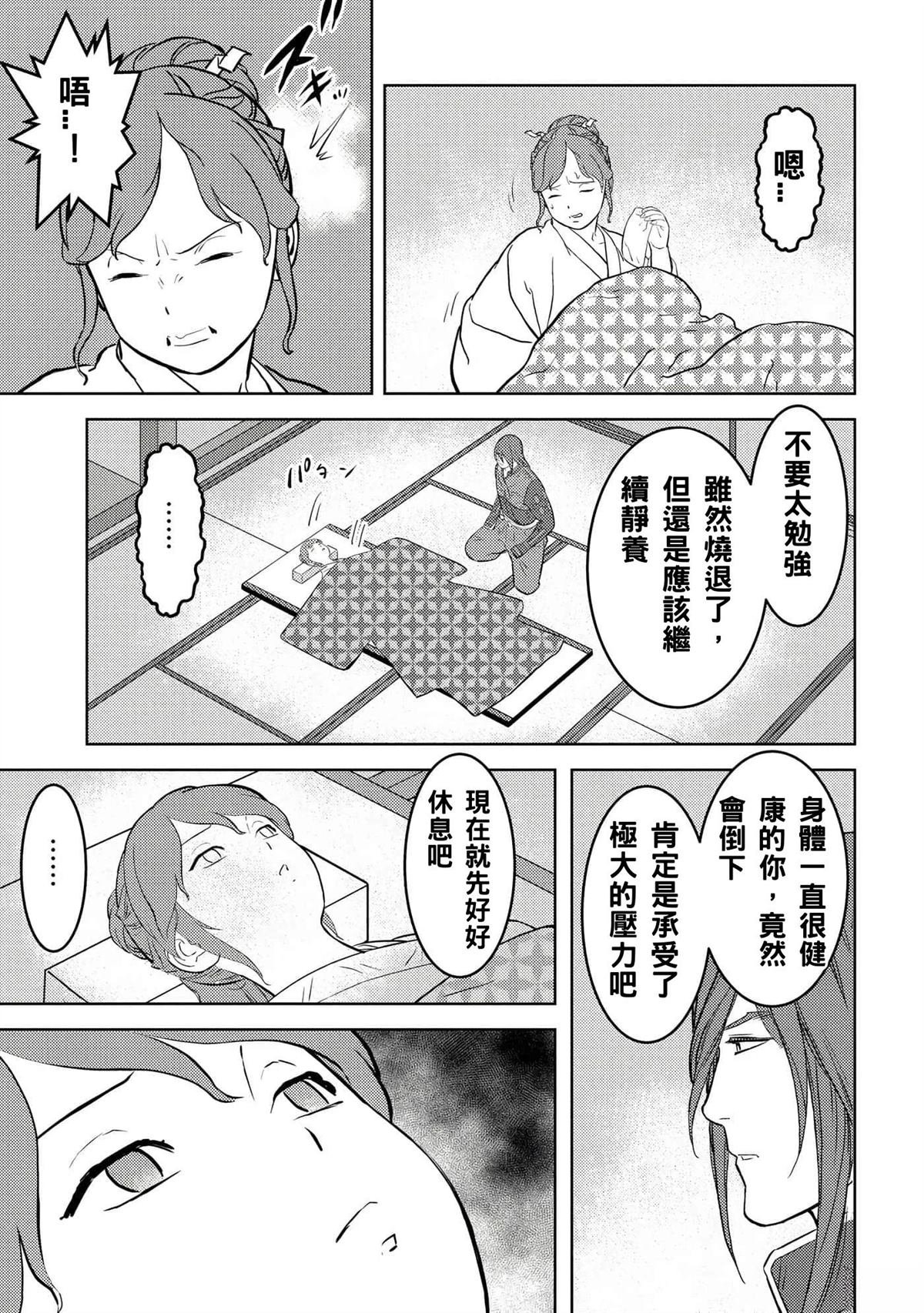 第53话