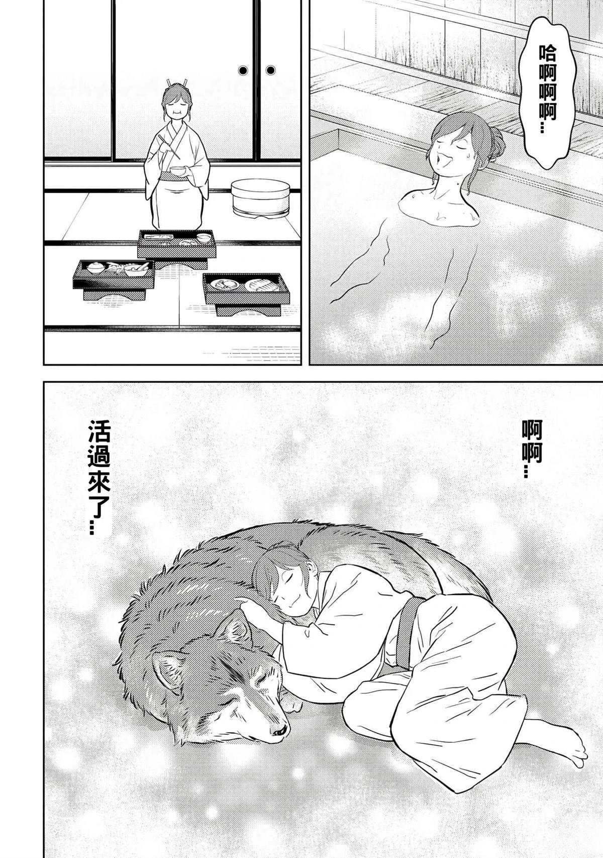 第53话