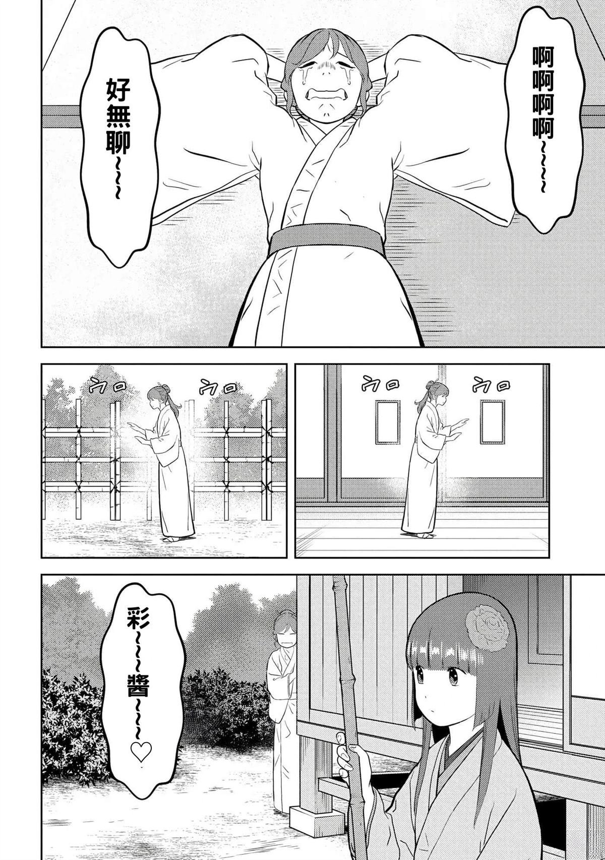 第53话