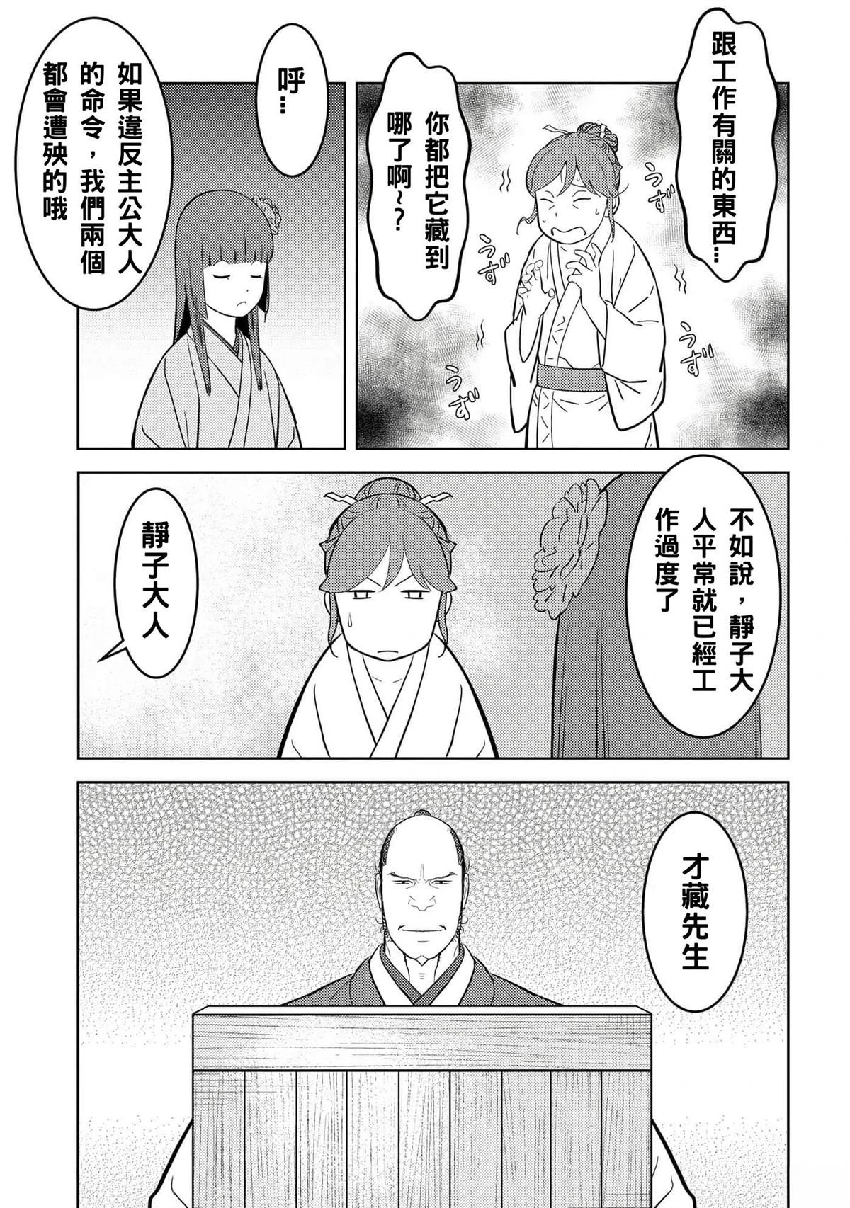 第53话