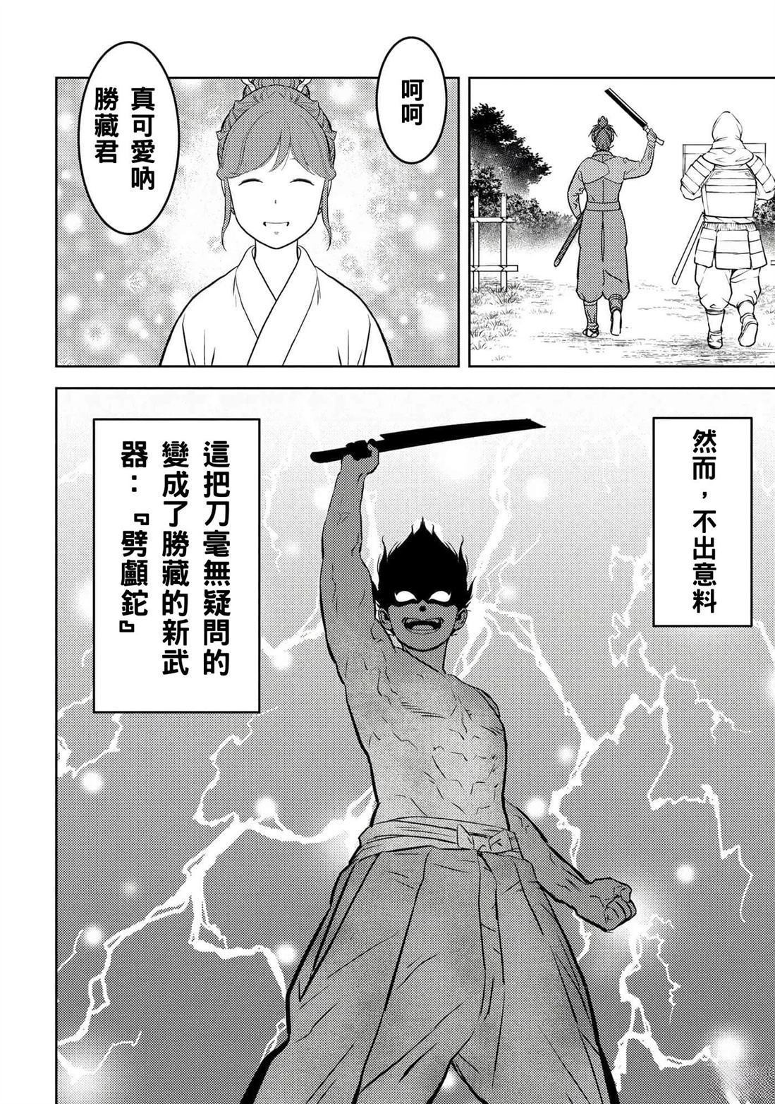 第53话