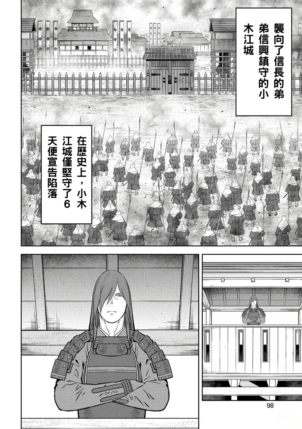 第54话