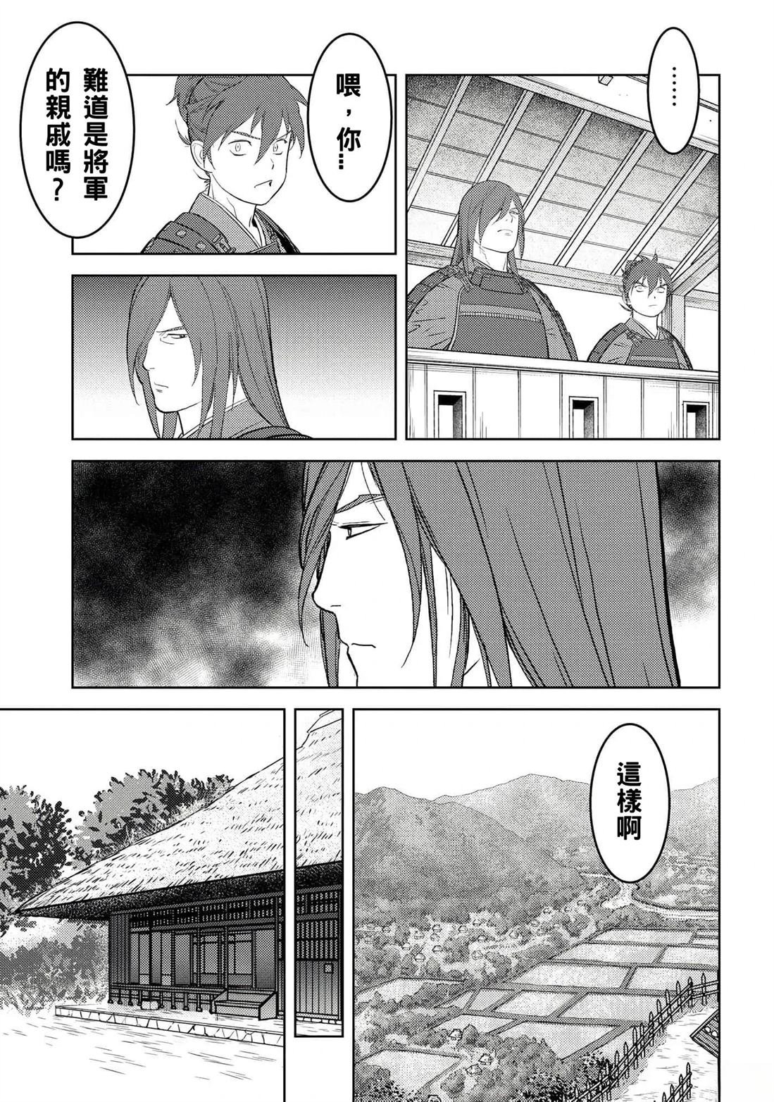 第54话