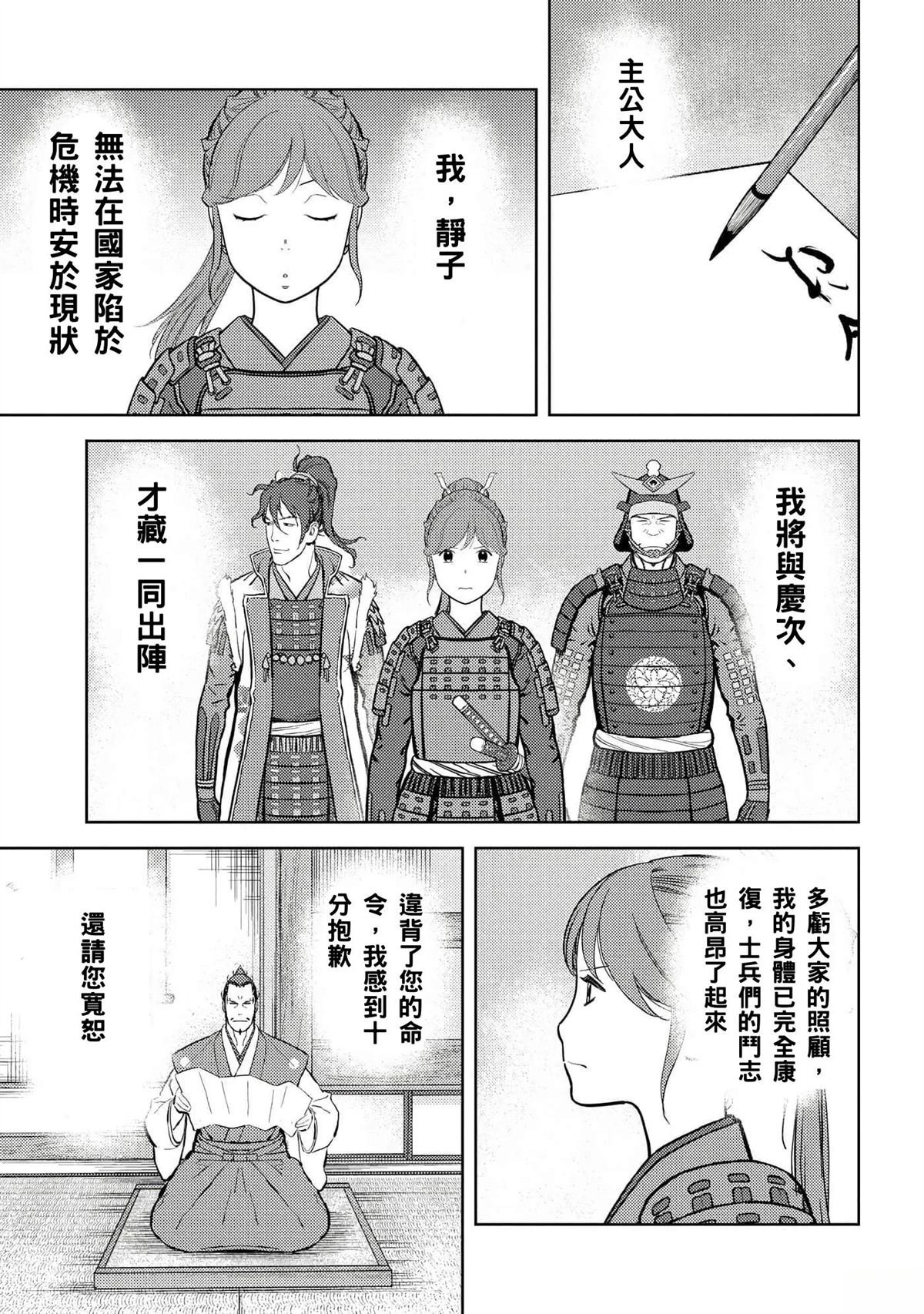 第54话