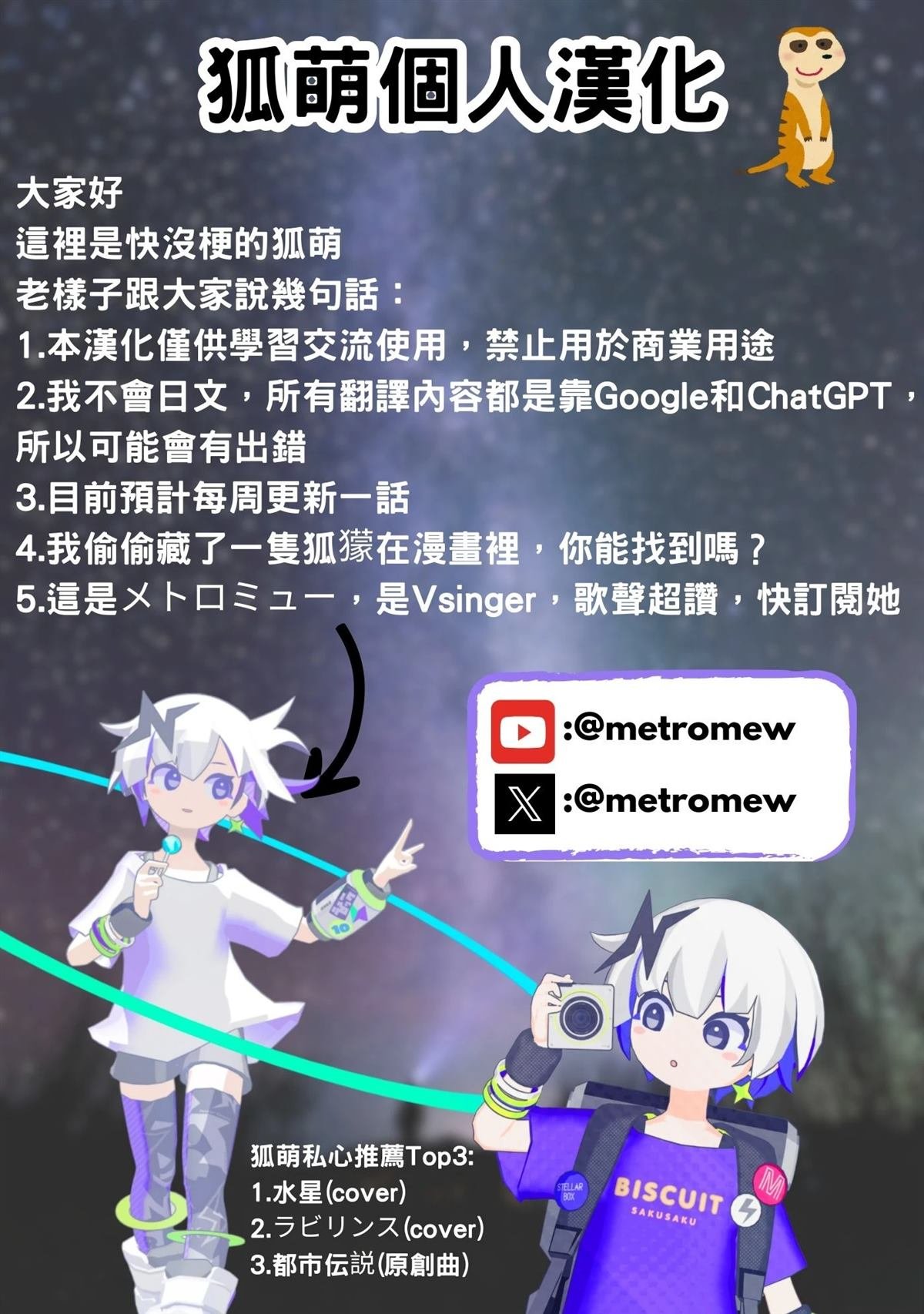 第54话