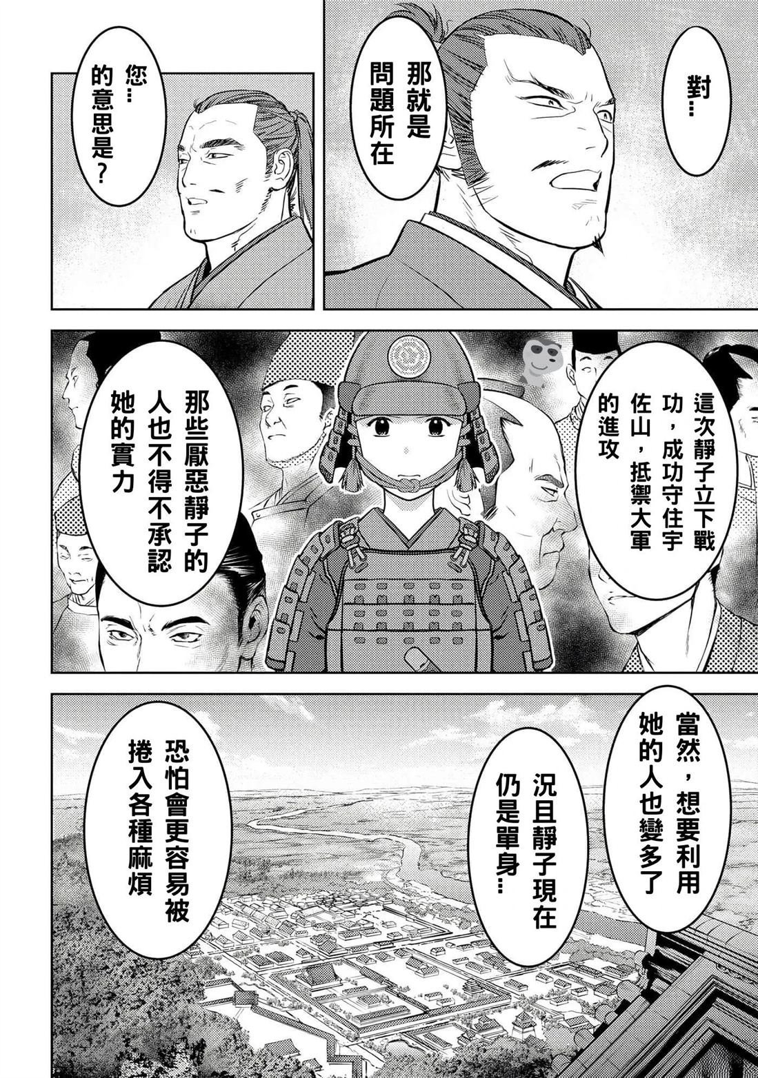 第55话