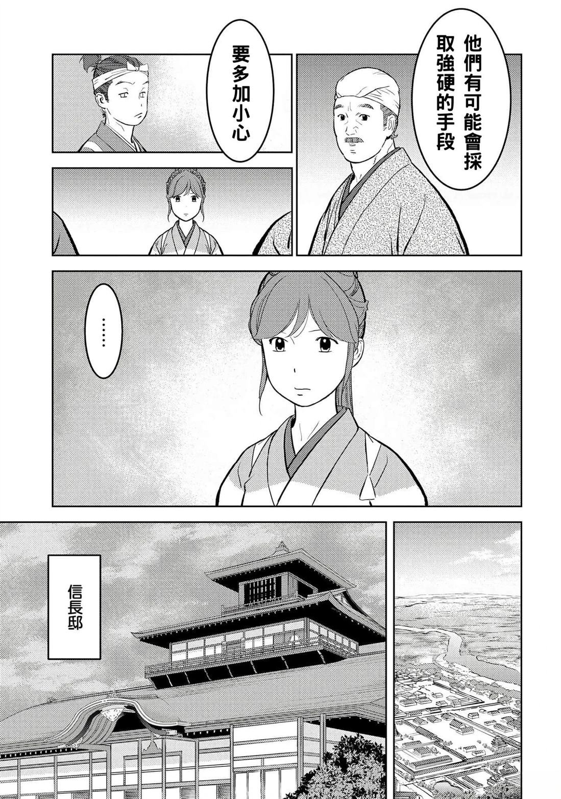 第55话