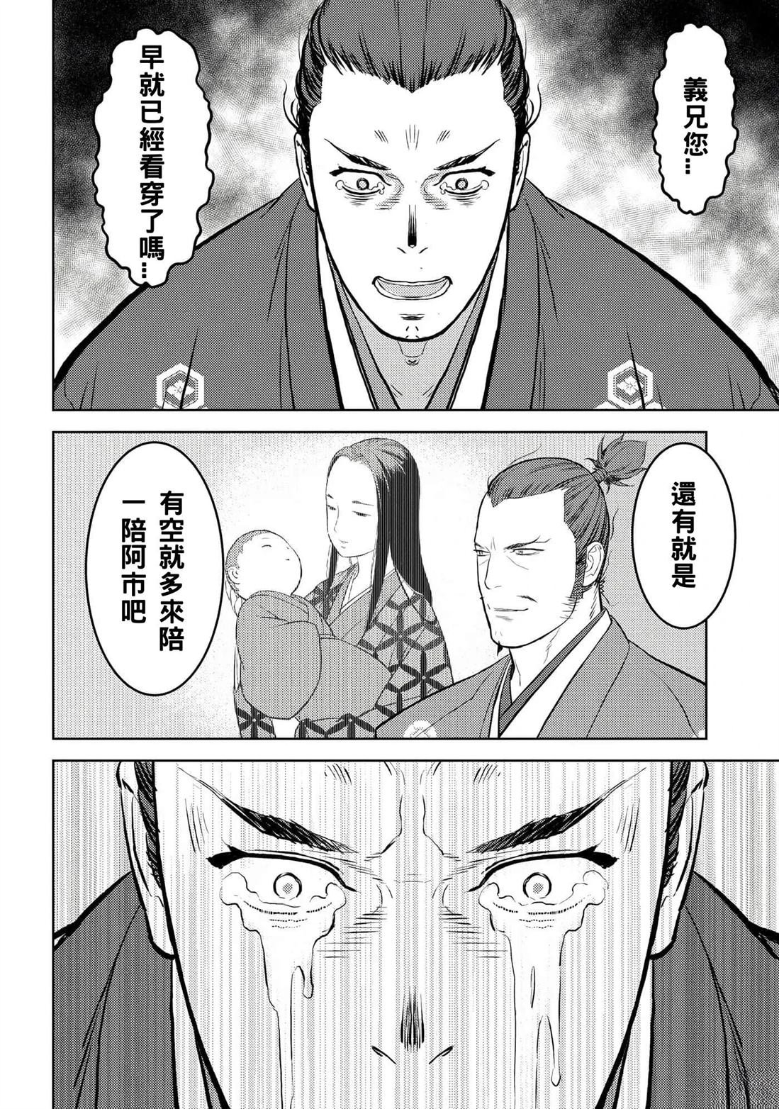 第55话