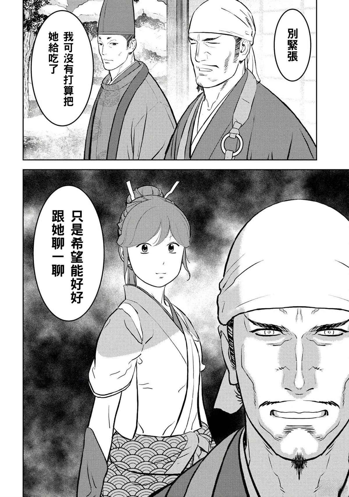 第55话