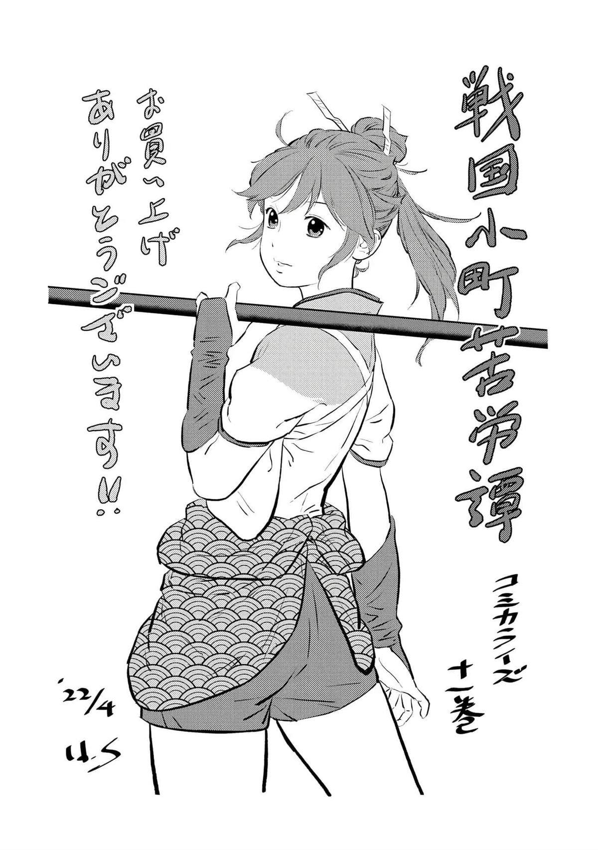 第55话