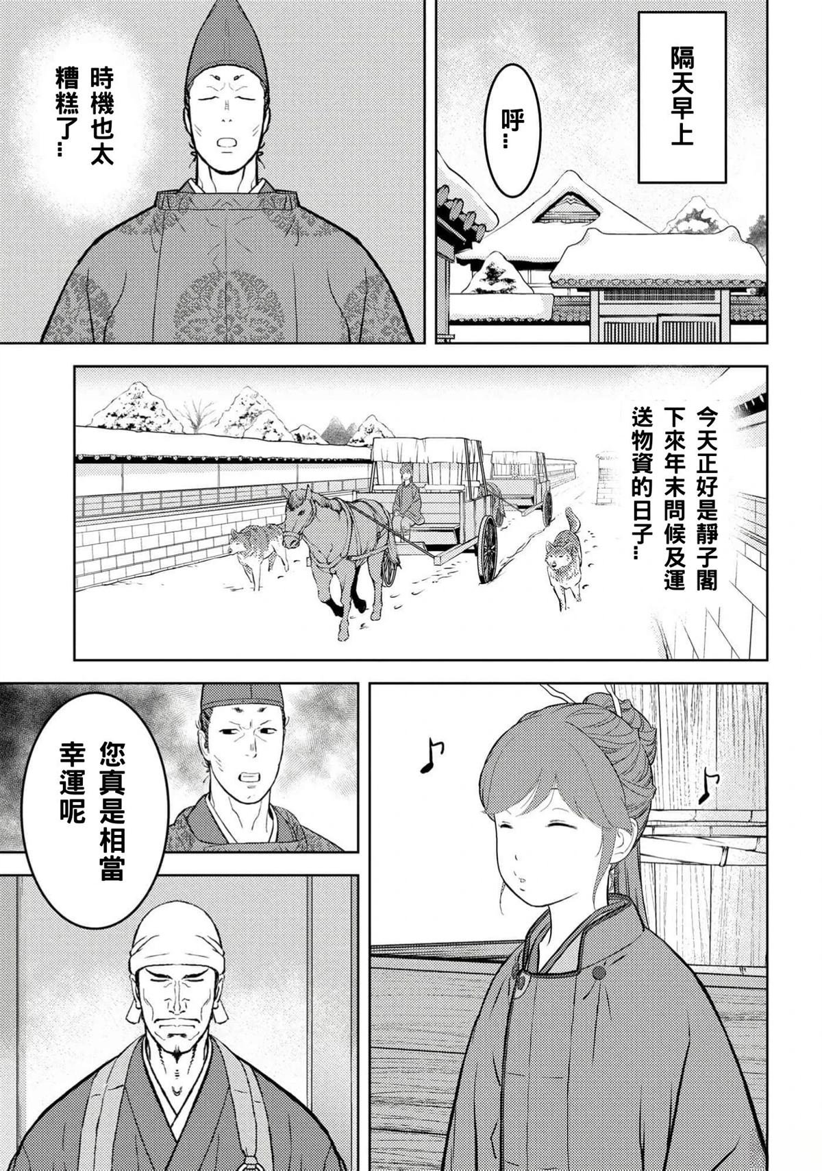 第56话