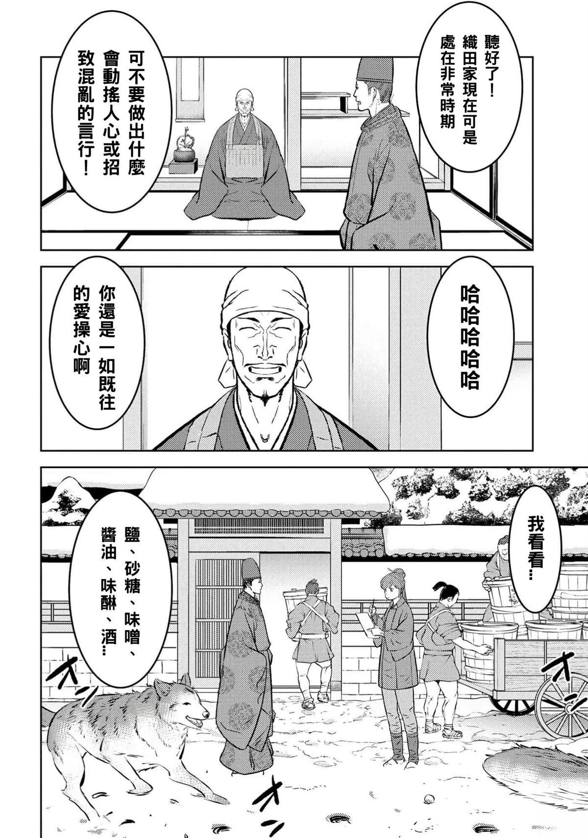第56话