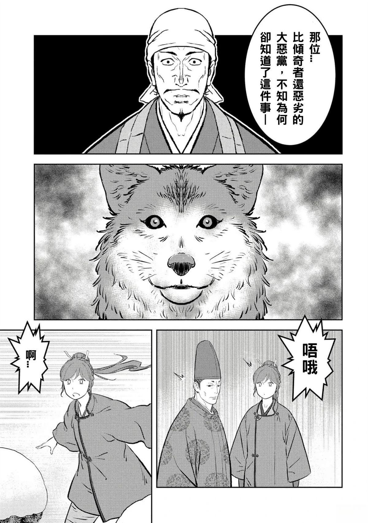 第56话