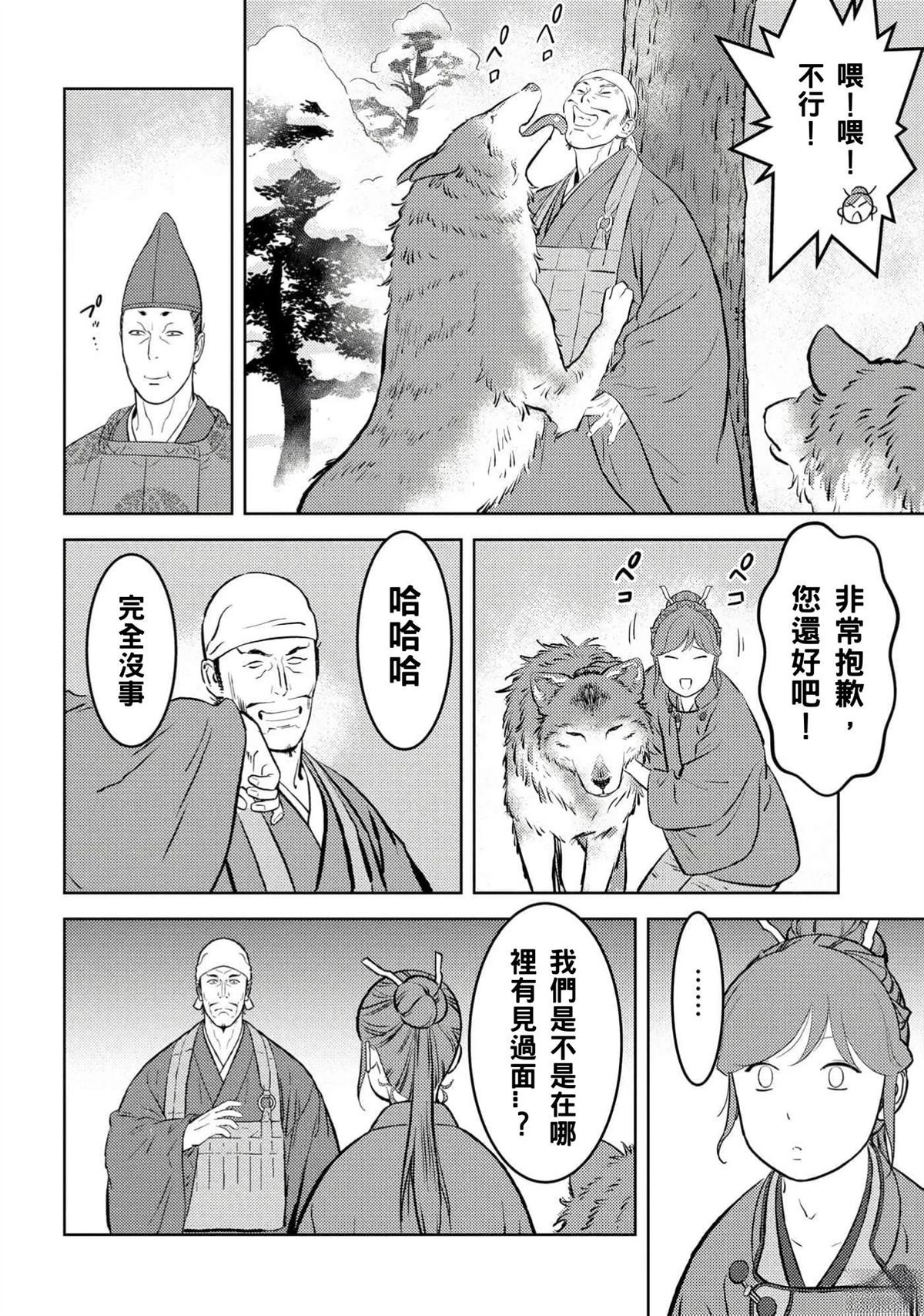 第56话