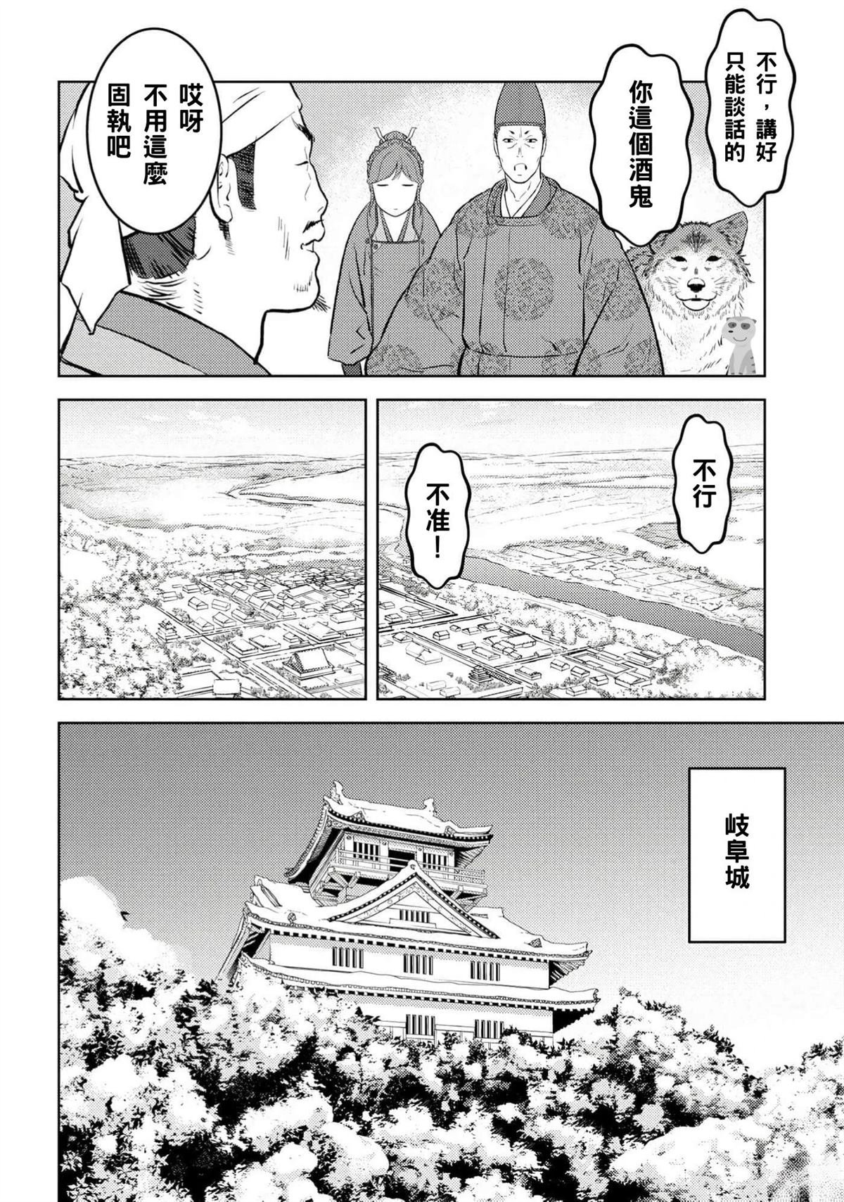 第56话