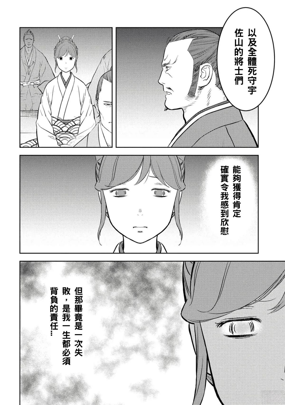 第56话