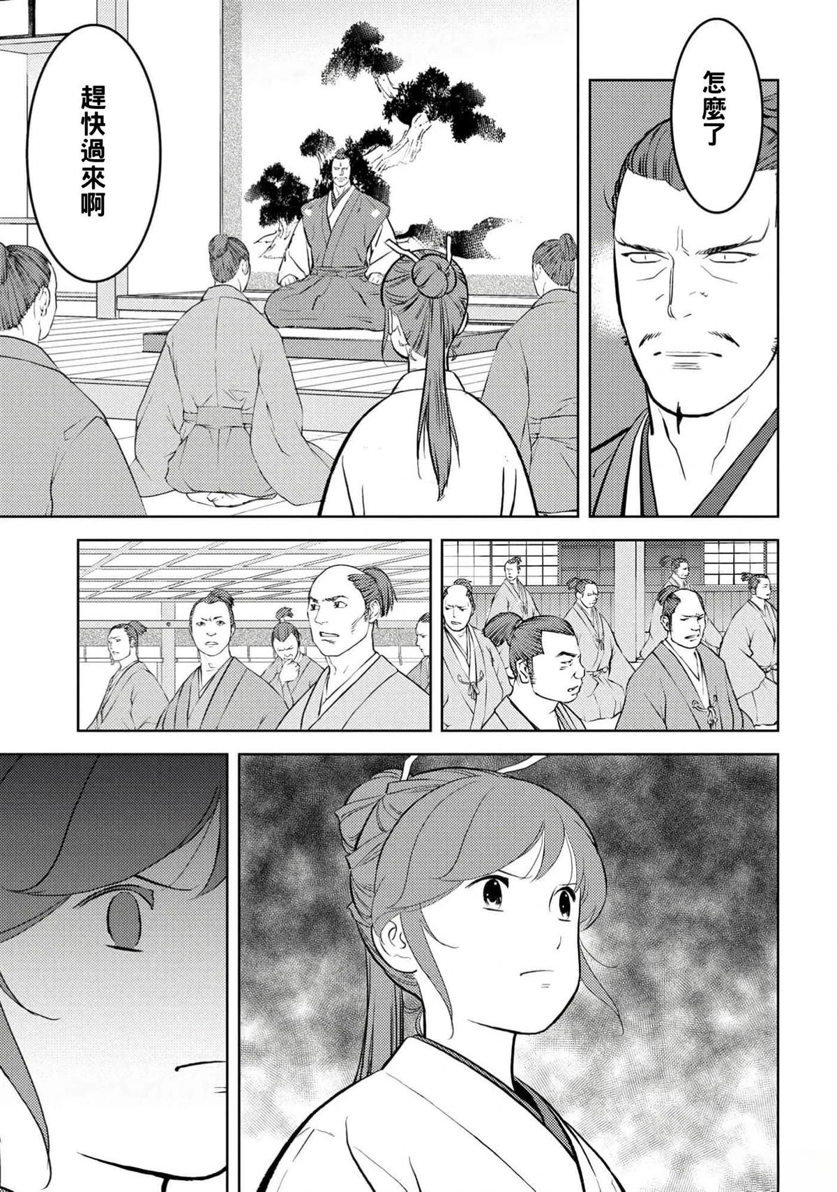 第56话
