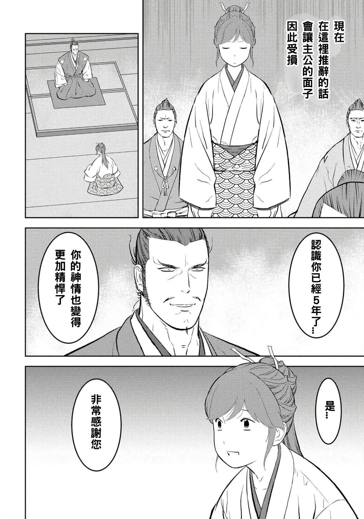 第56话