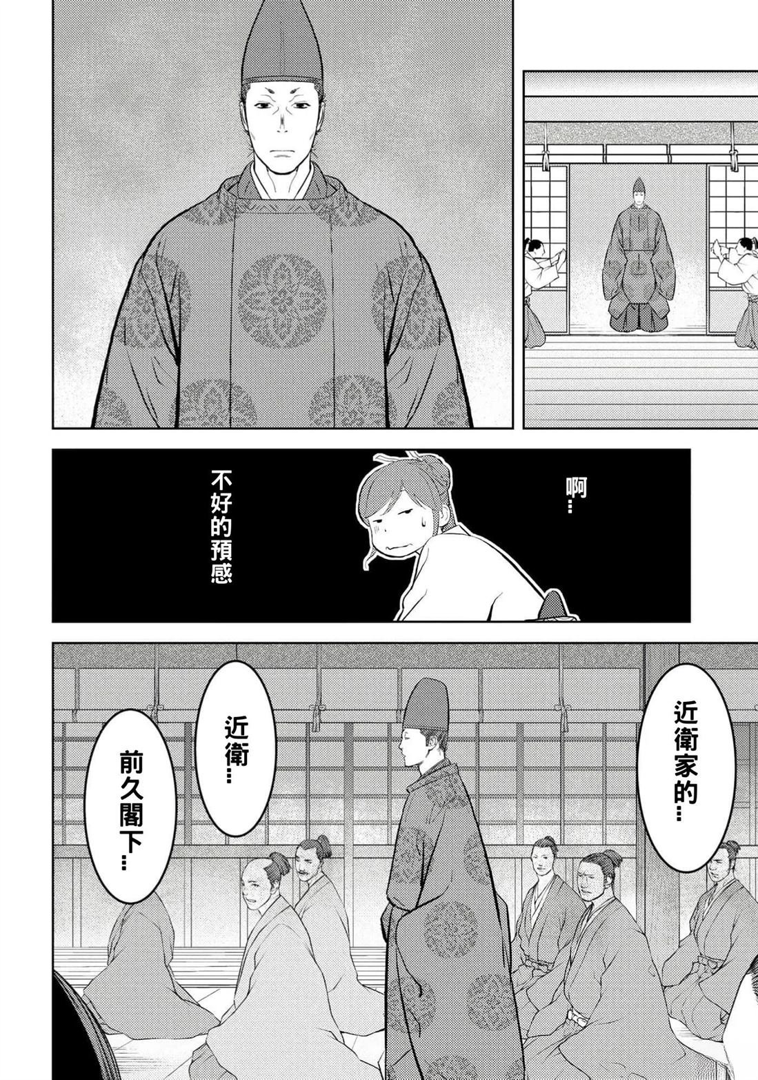 第56话