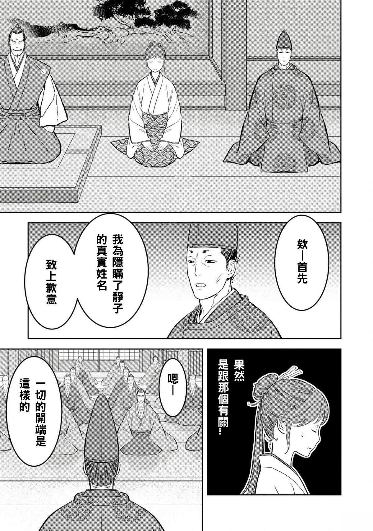 第56话