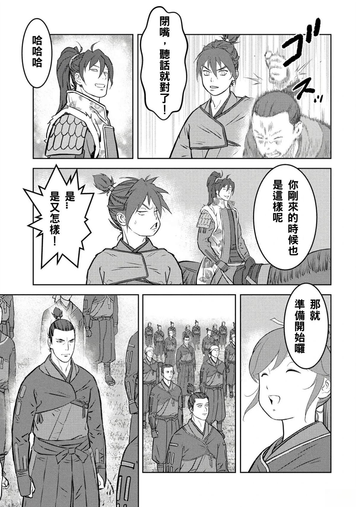 第56话