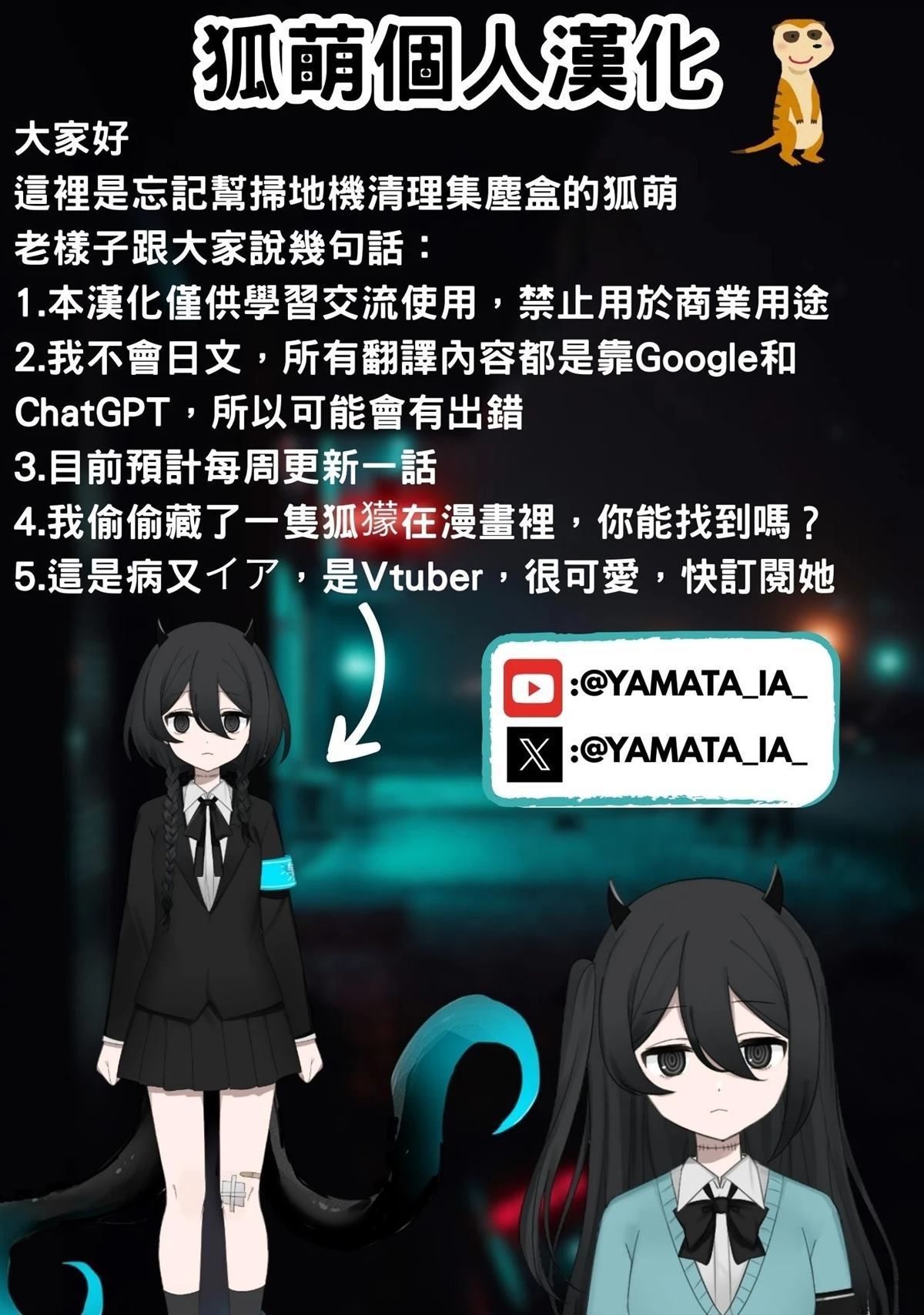 第56话