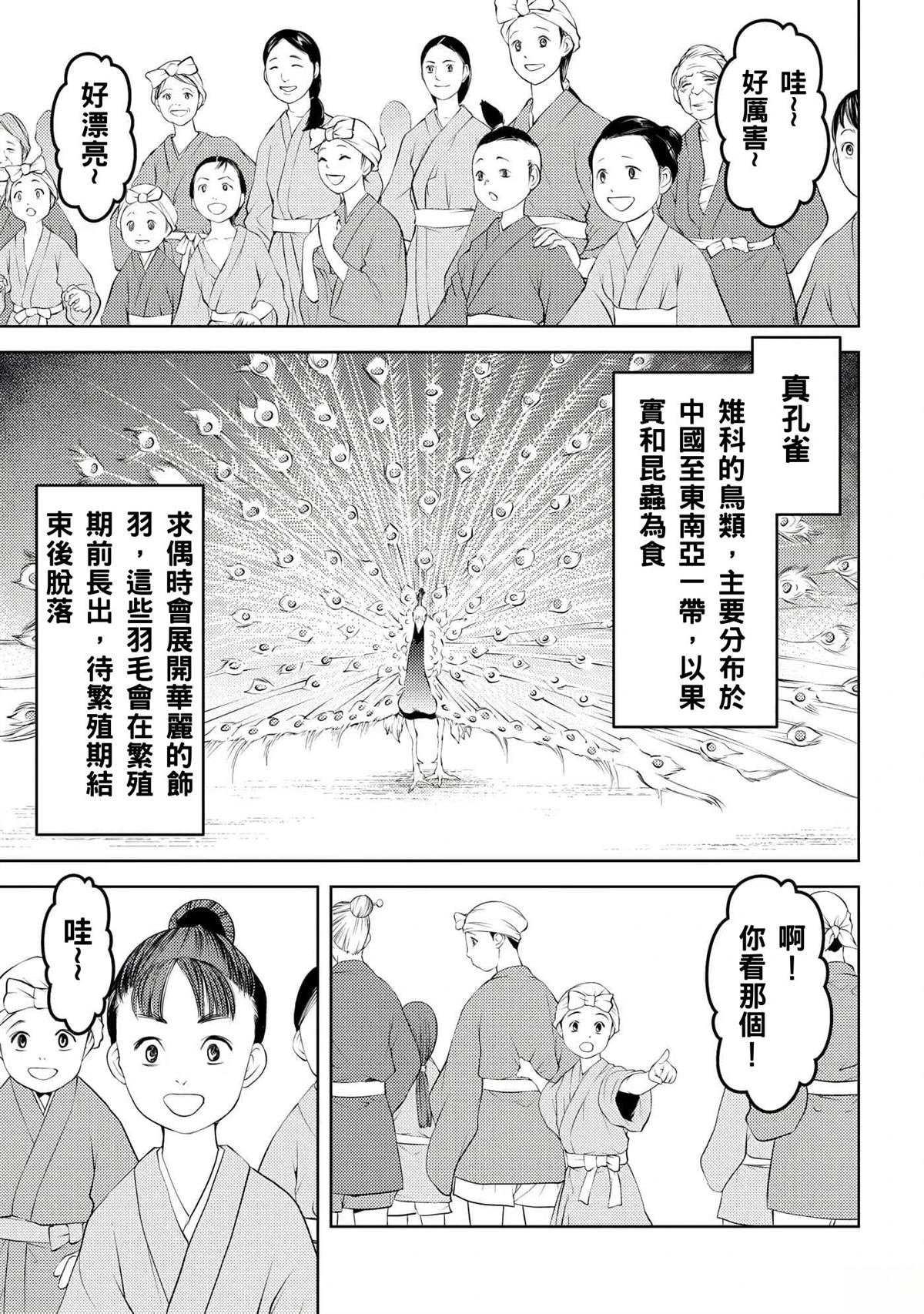 第57话