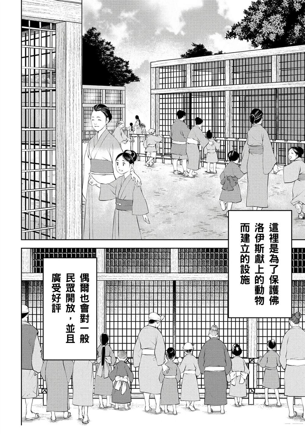第57话
