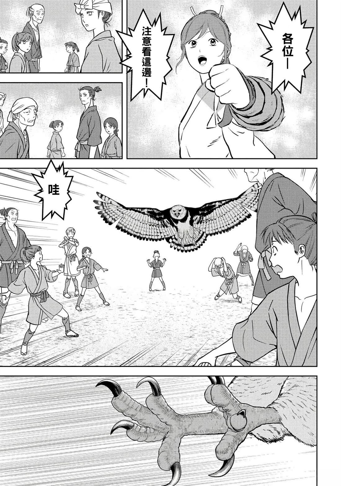 第57话