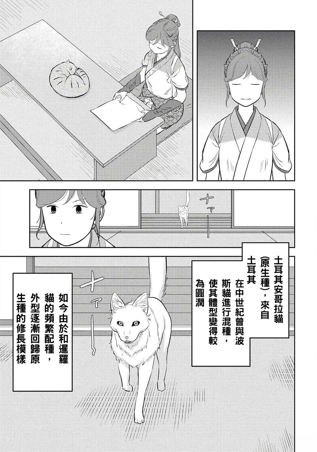 第57话