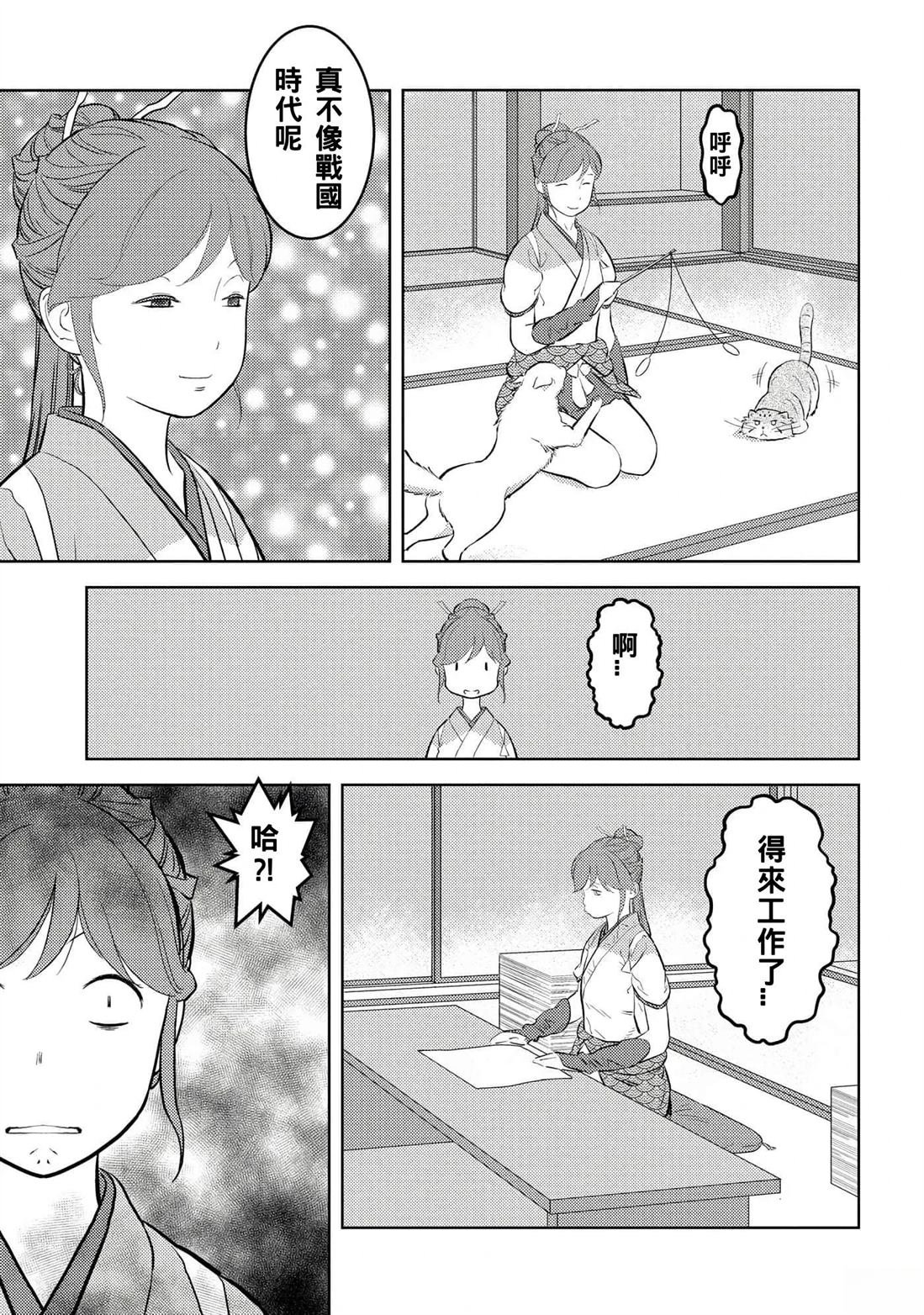 第57话
