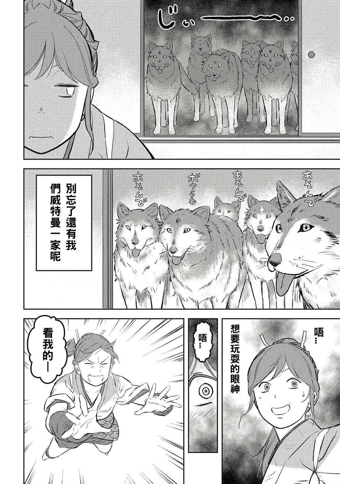 第57话