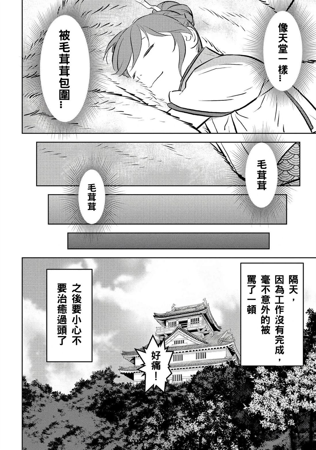 第57话