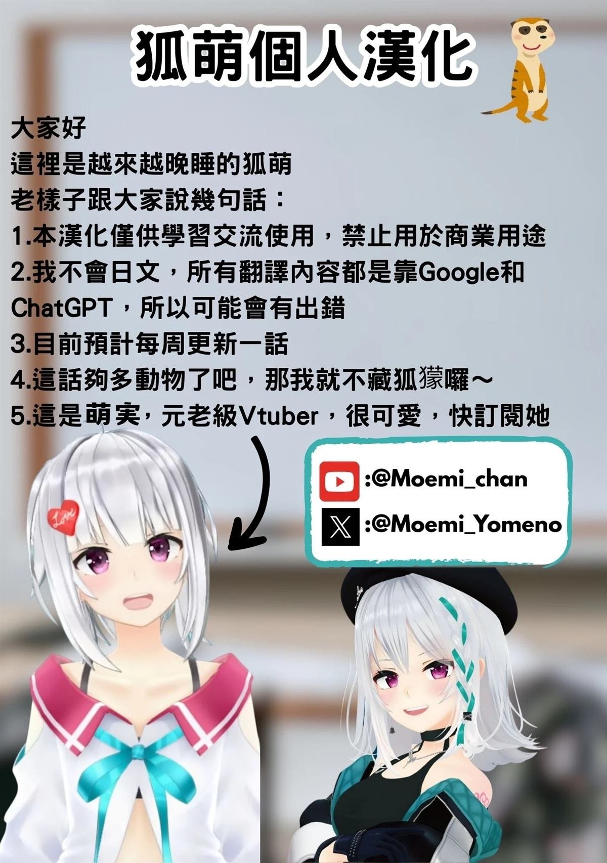 第57话