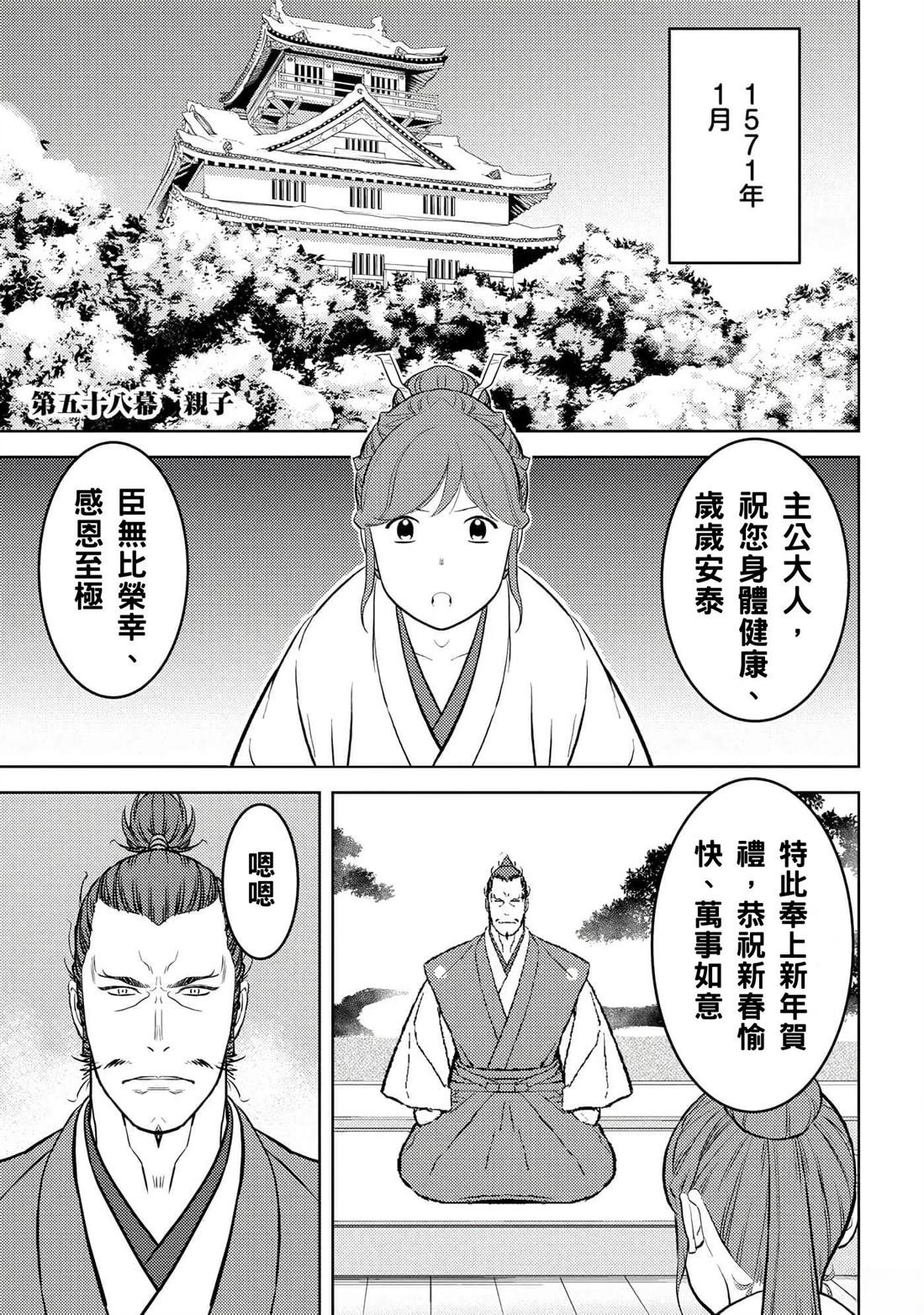 第58话