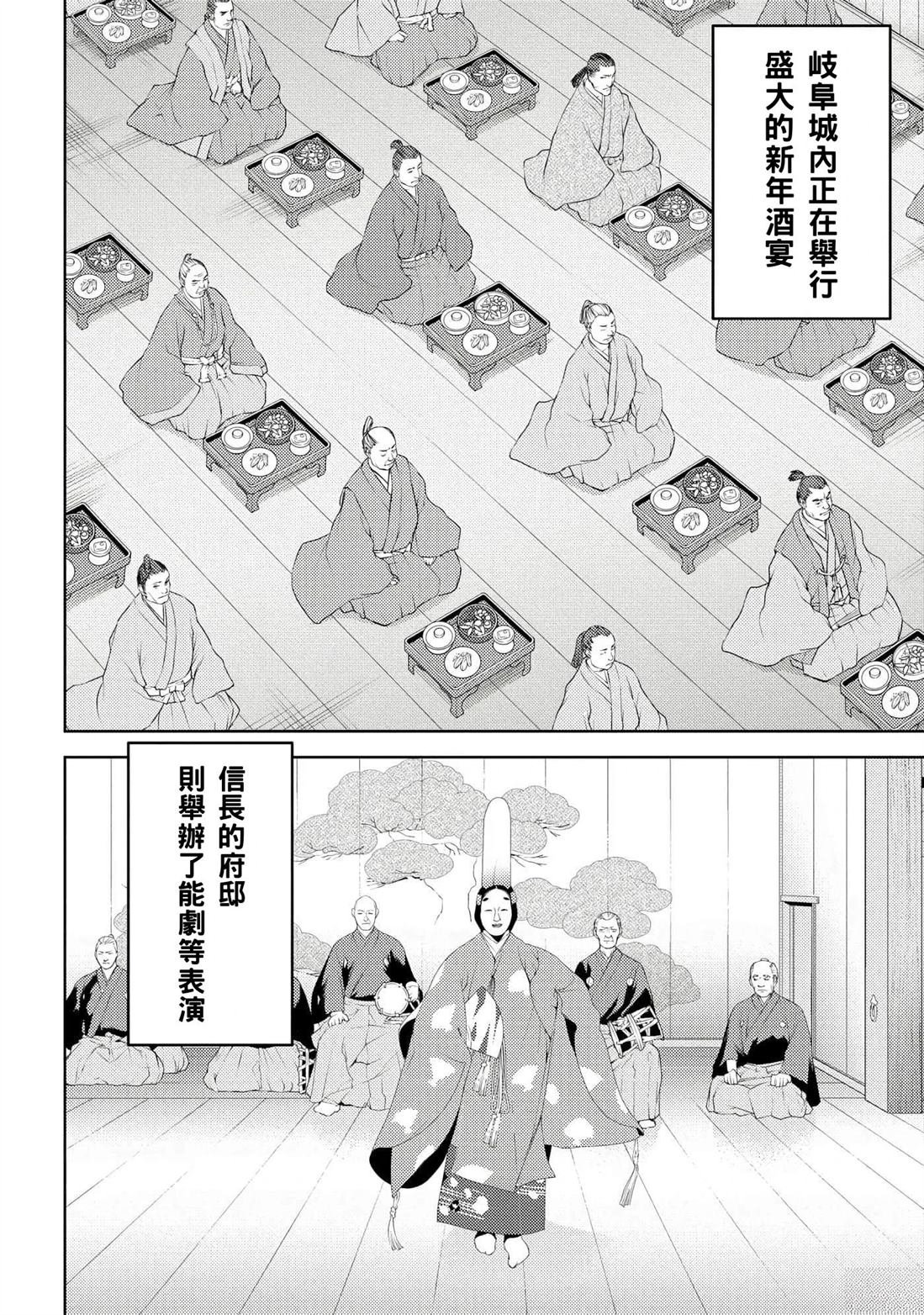 第58话