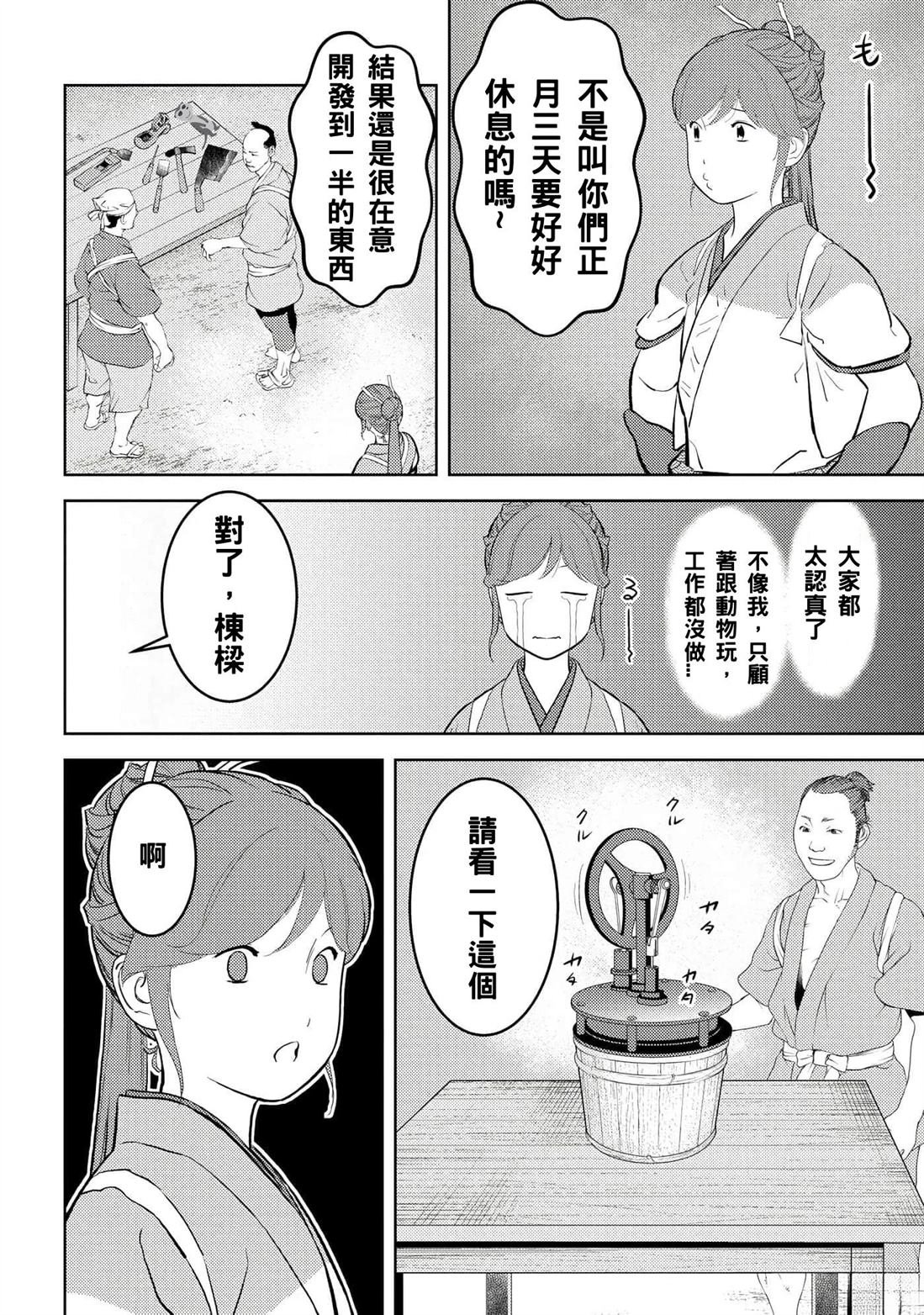 第58话
