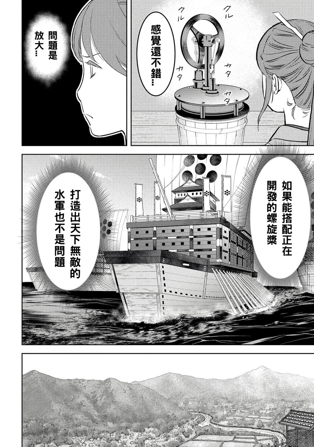 第58话