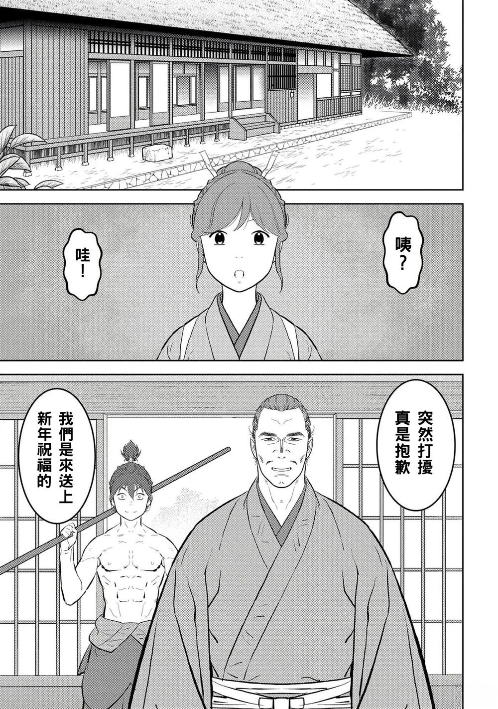 第58话