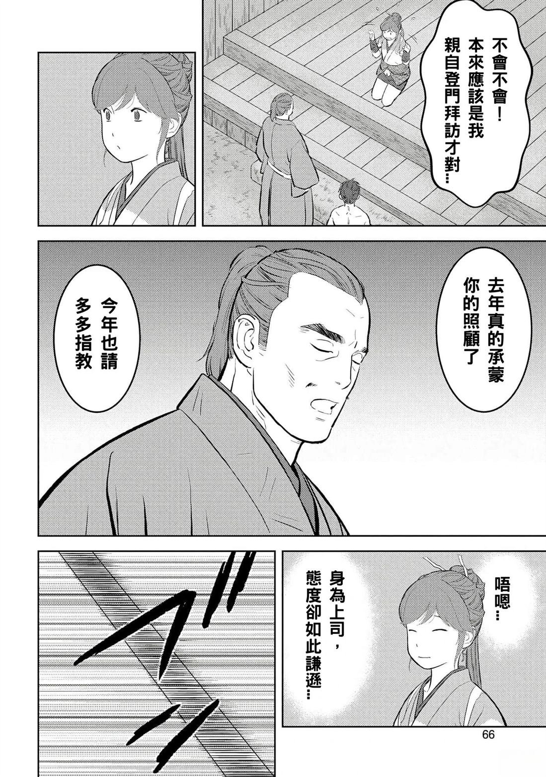 第58话