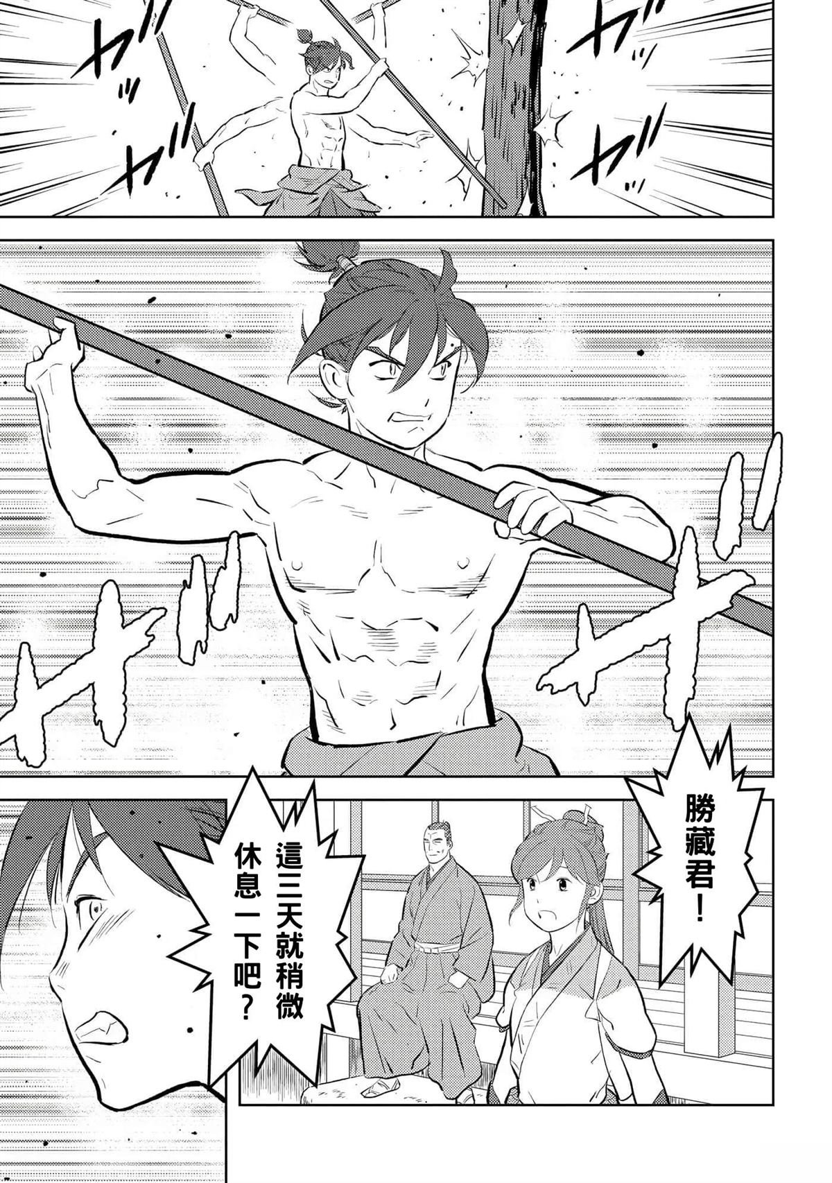 第58话