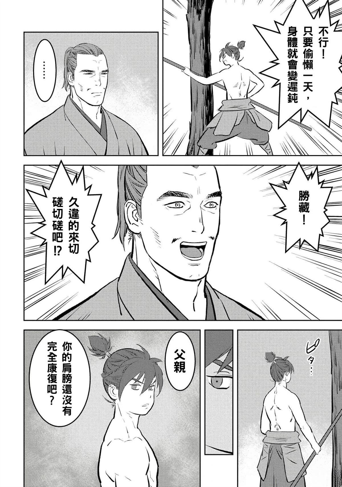 第58话