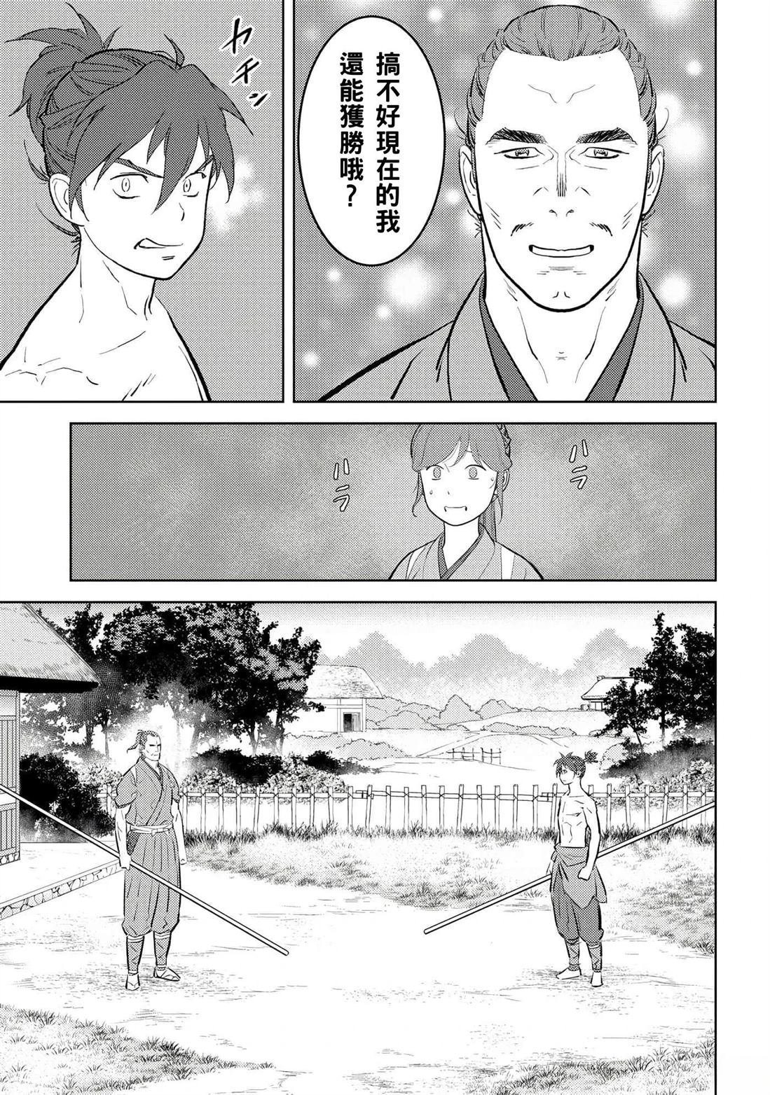 第58话