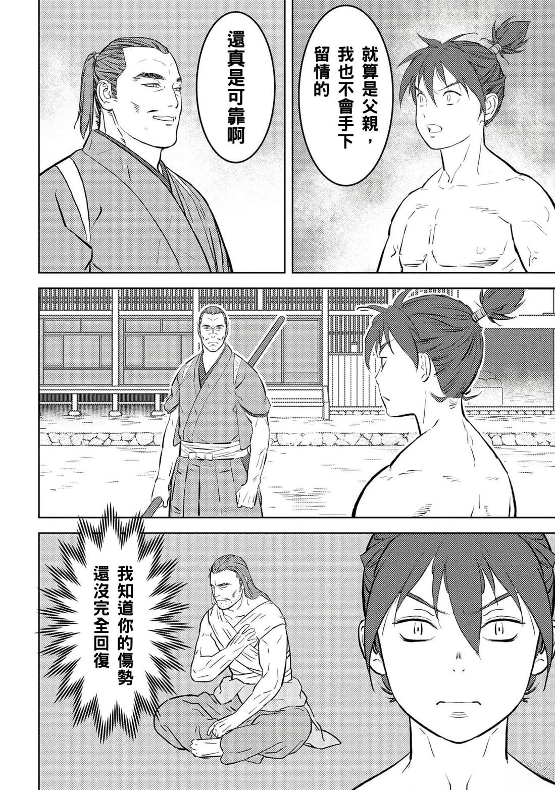 第58话