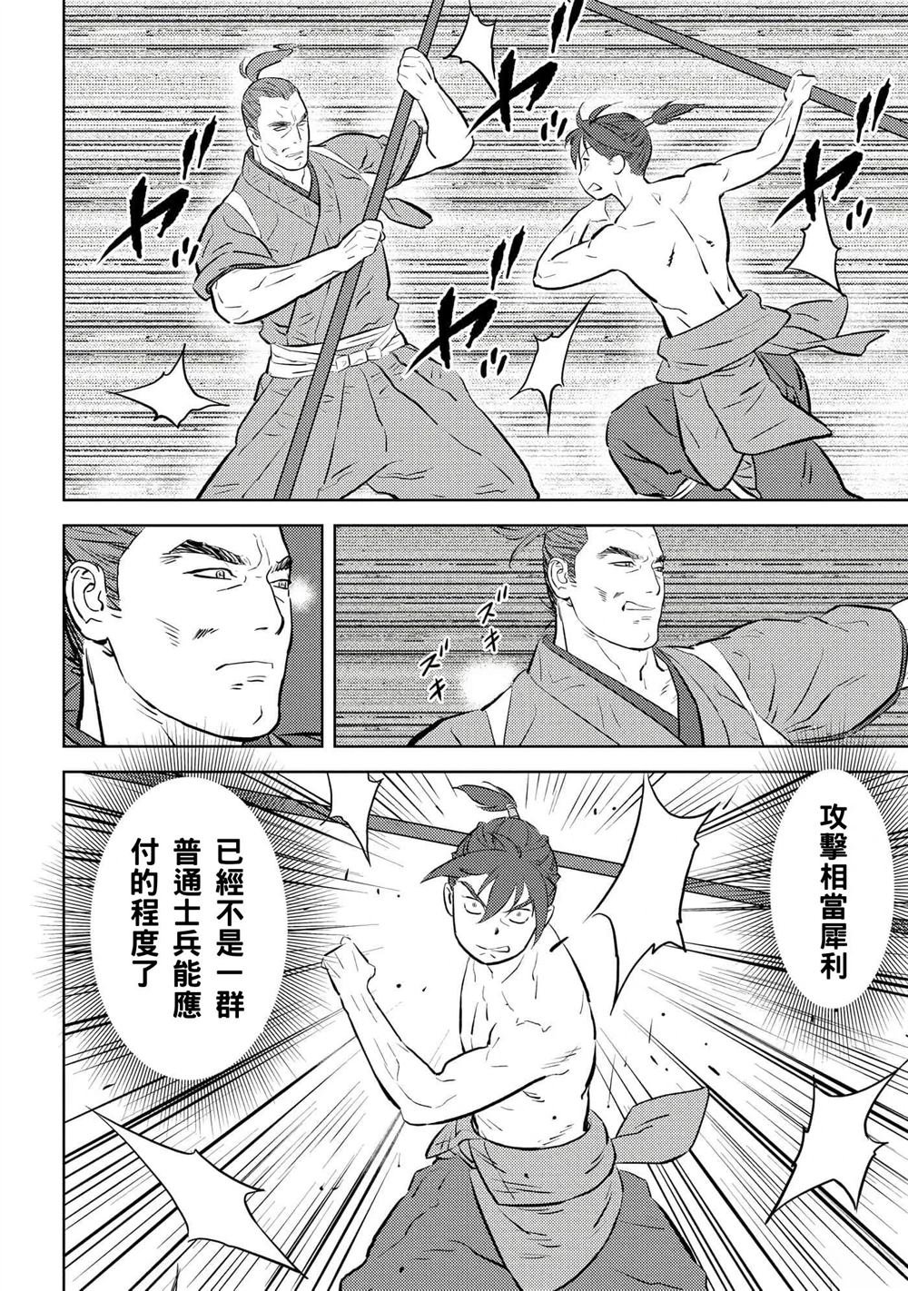 第58话