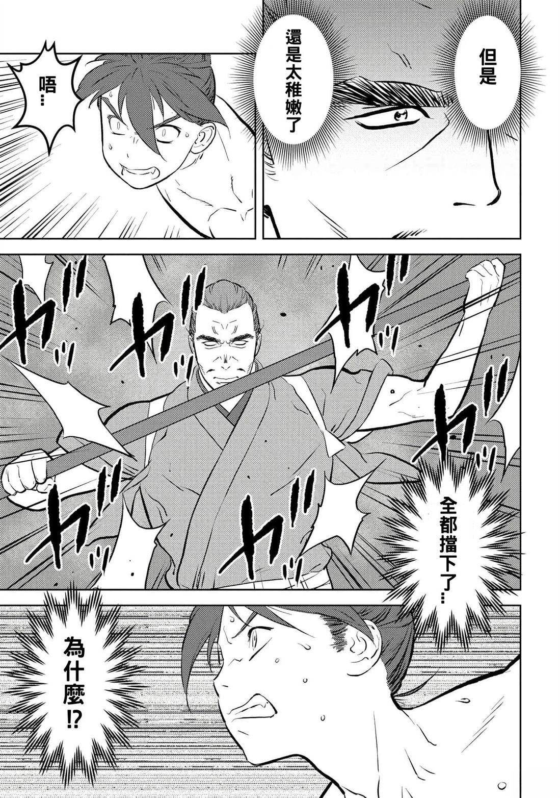 第58话