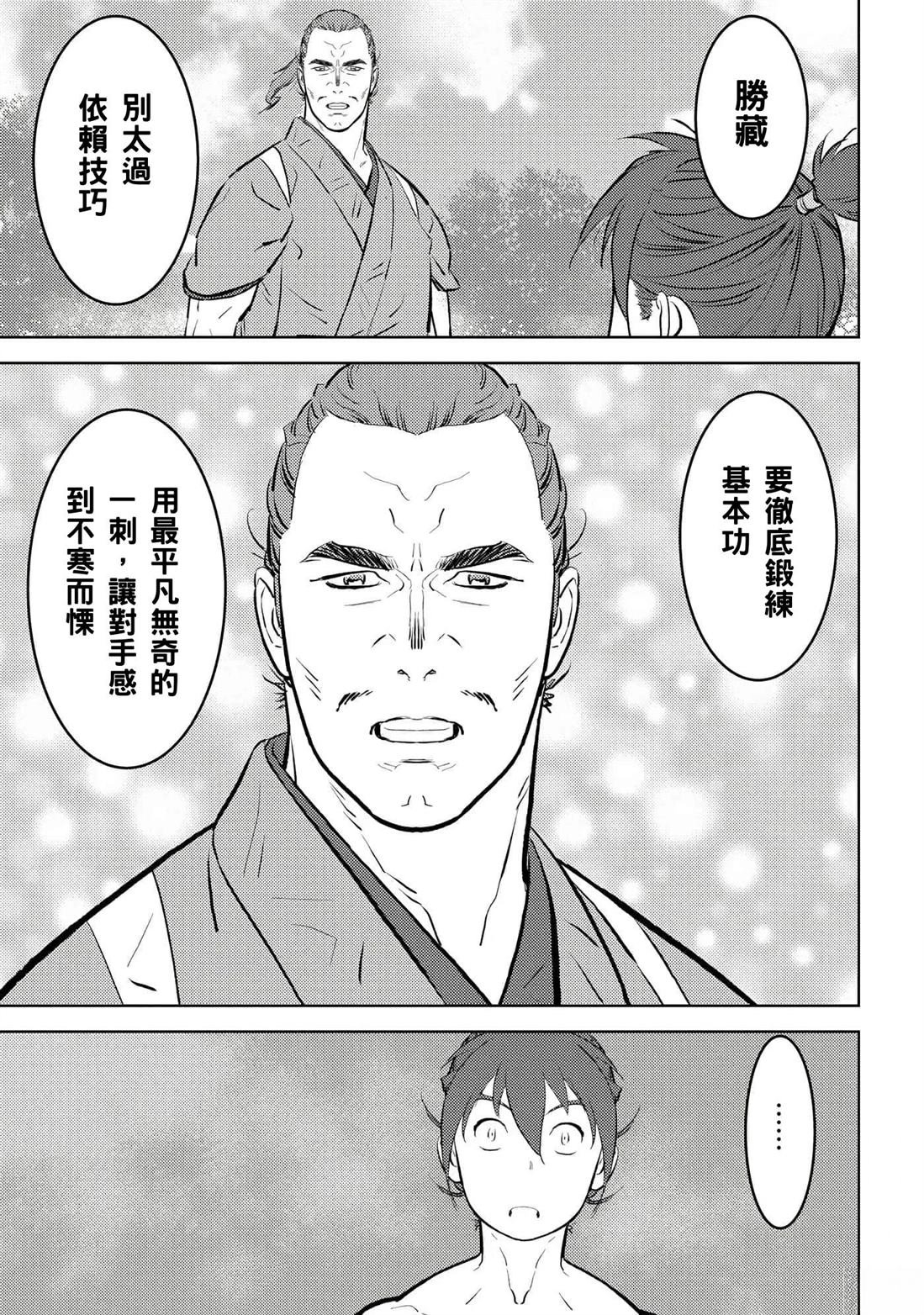 第58话