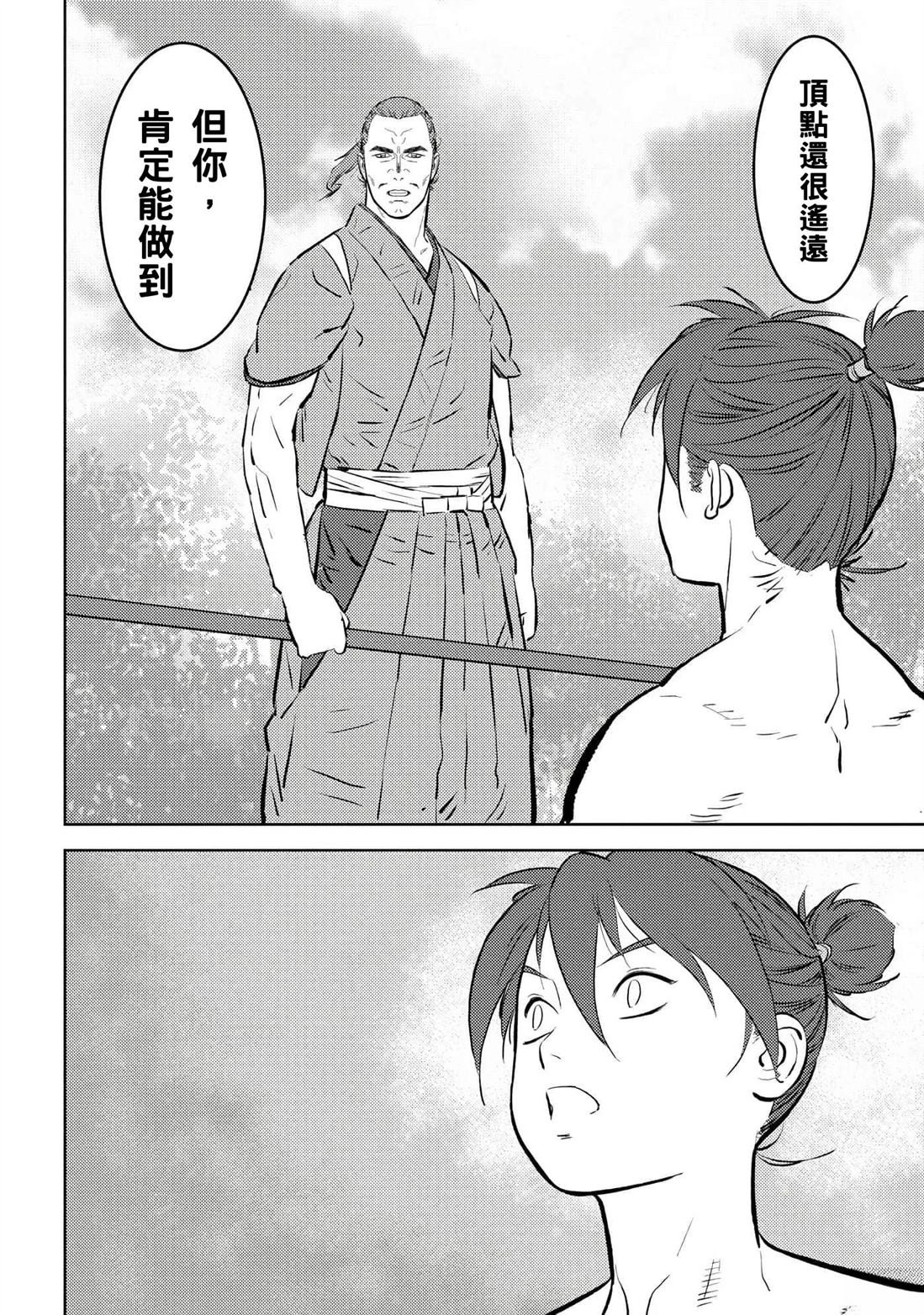 第58话