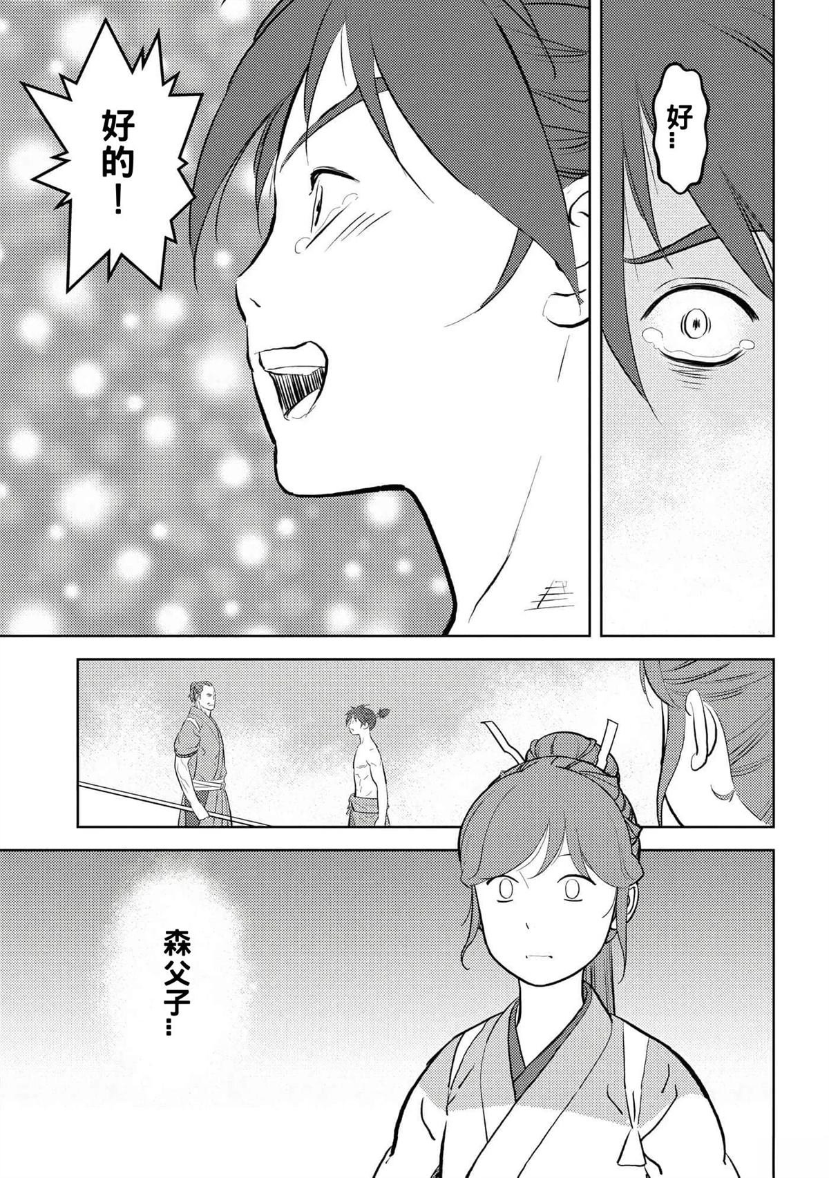 第58话