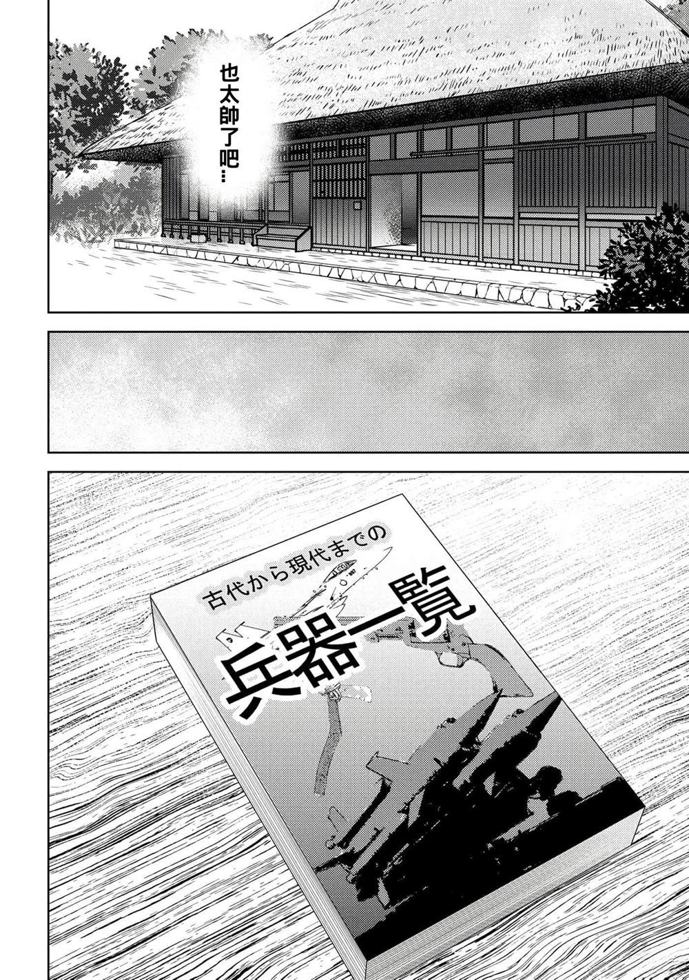 第58话